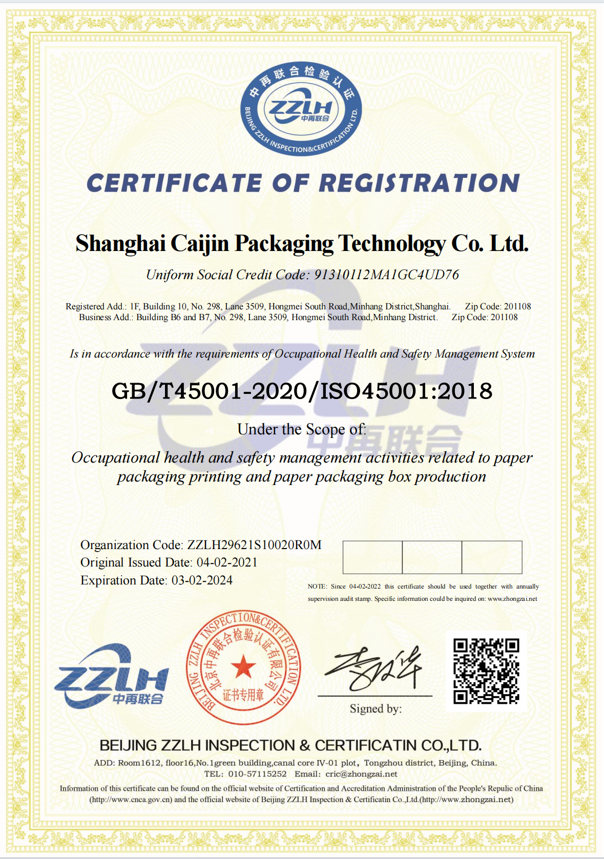 ISO9001