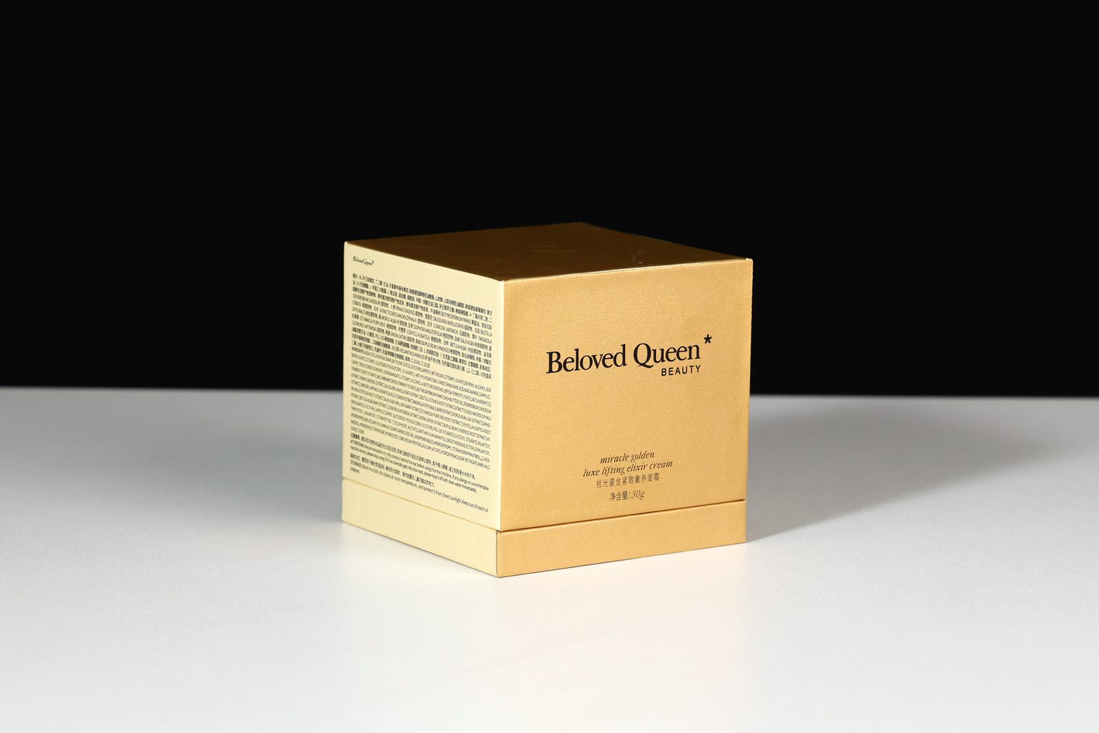 Beauty Gift Box