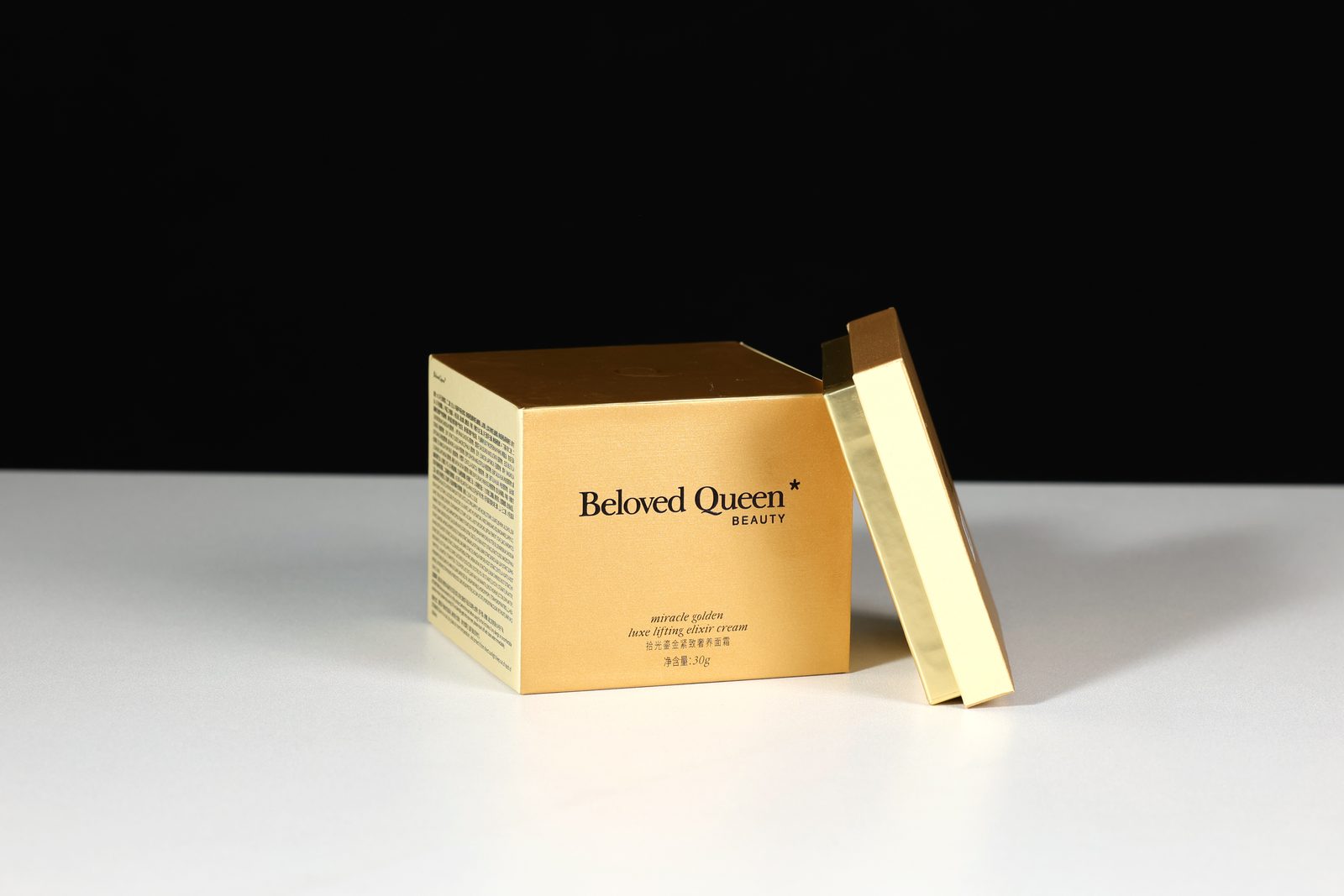 Beauty Gift Box
