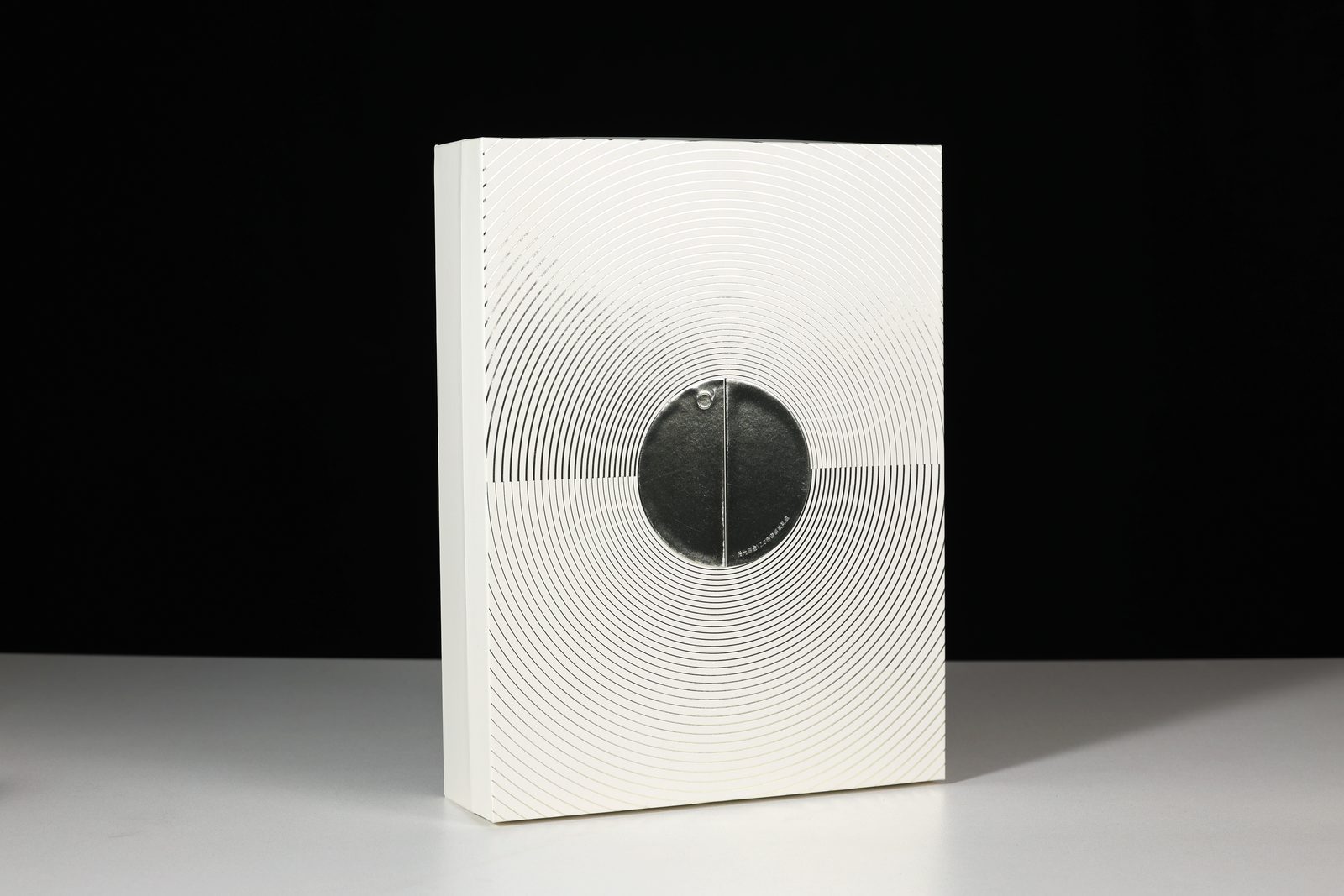 Rotating Gift Box