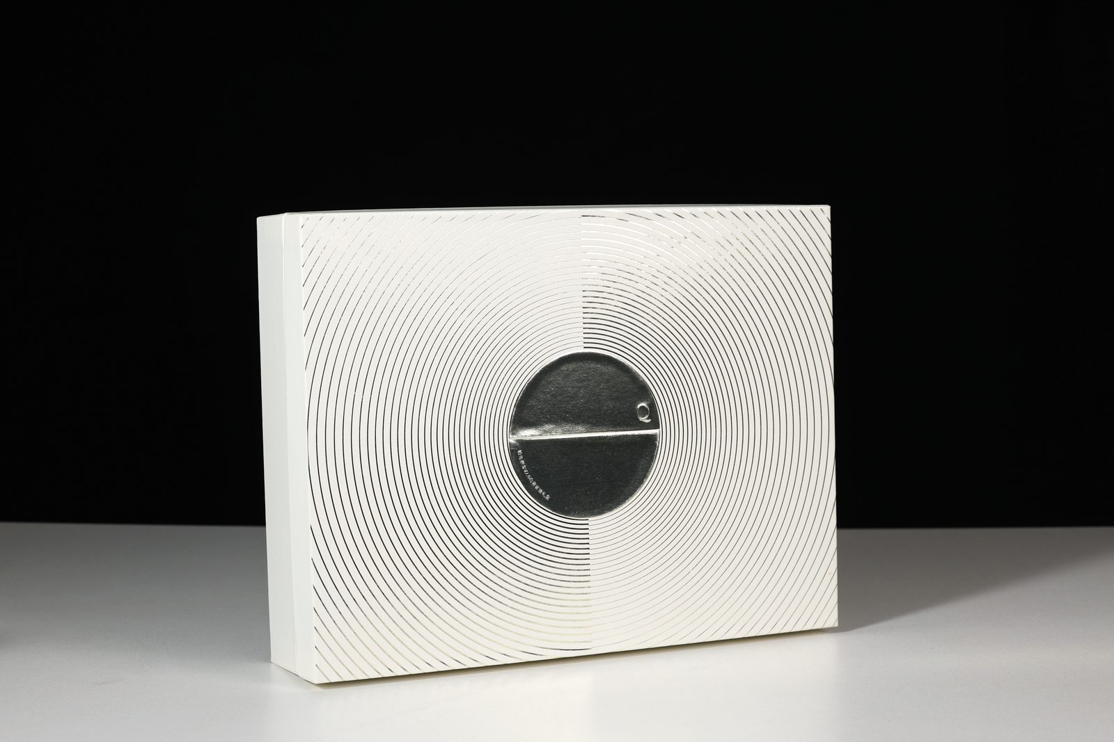 Rotating Gift Box