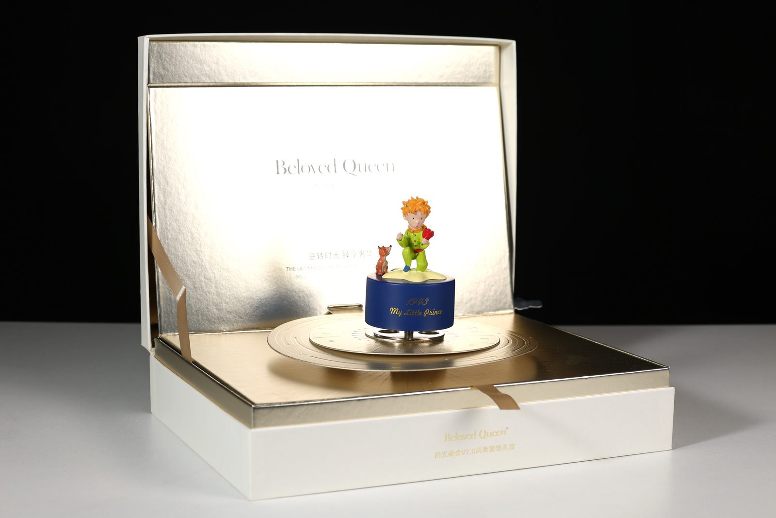 Rotating Gift Box